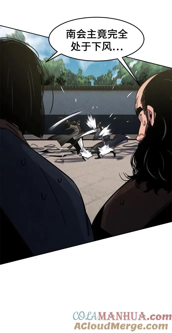 第79话 第22页