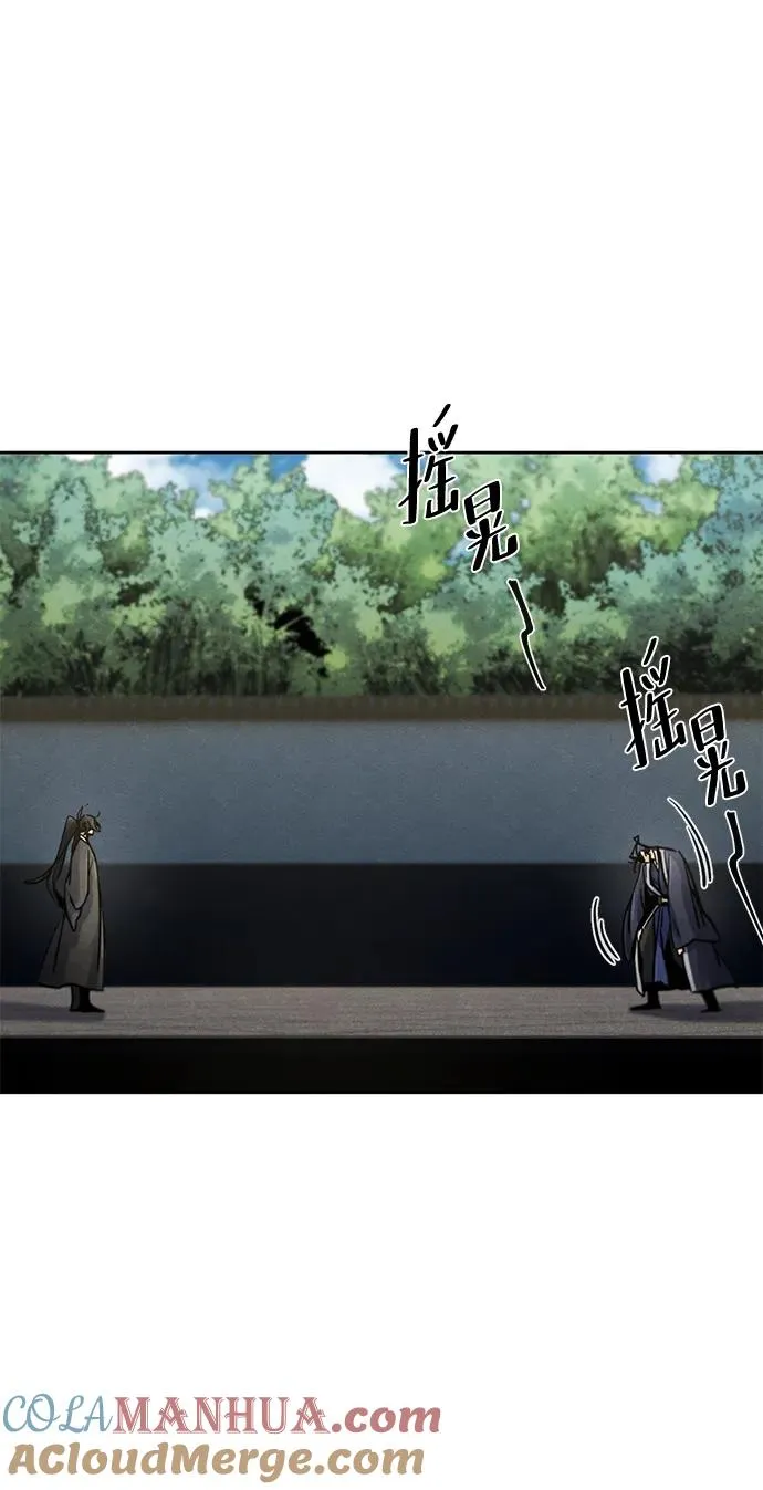 第79话 第34页