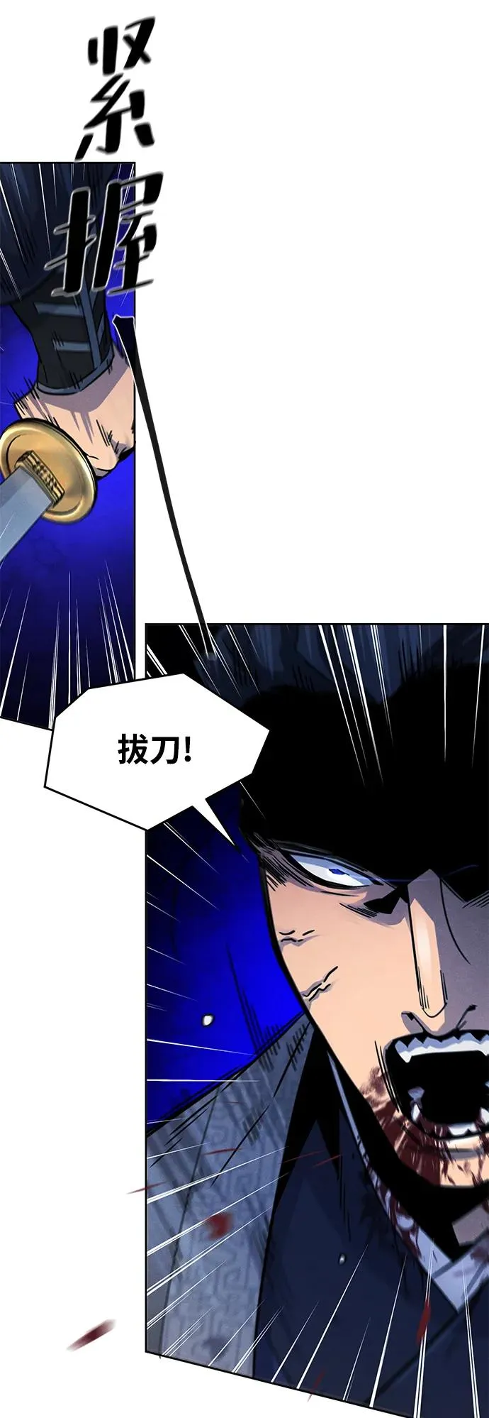 第79话 第35页