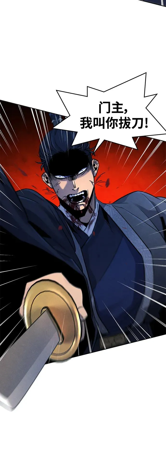 第79话 第36页