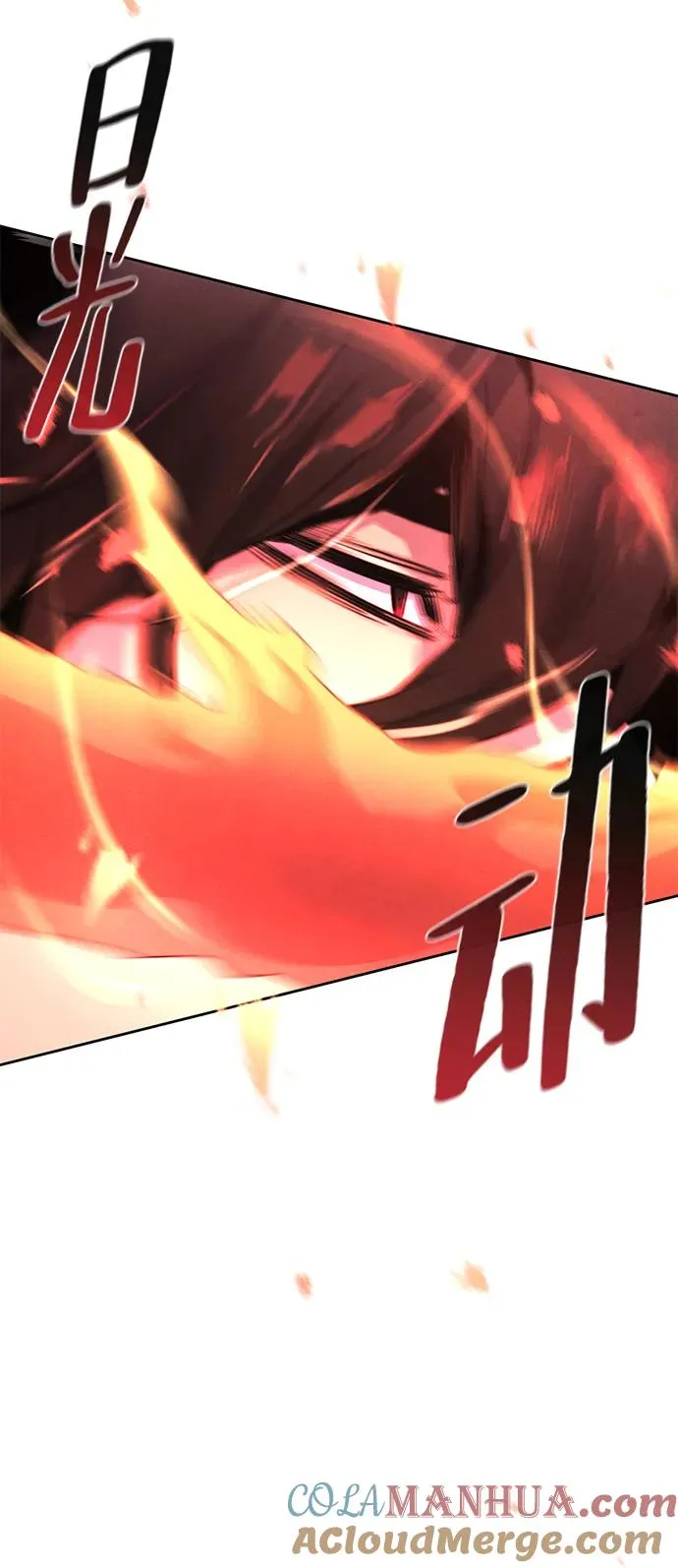 第79话 第43页