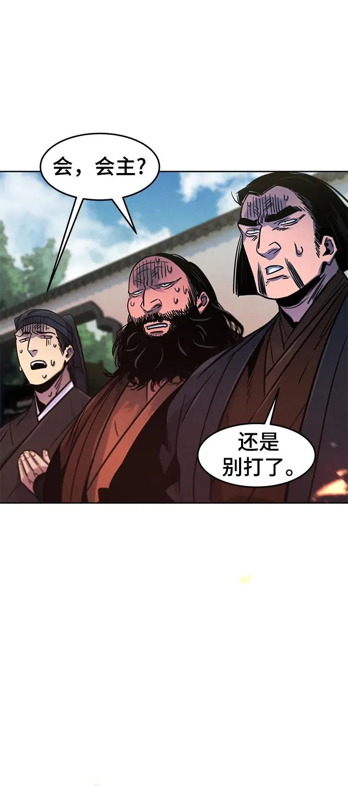 第79话 第47页