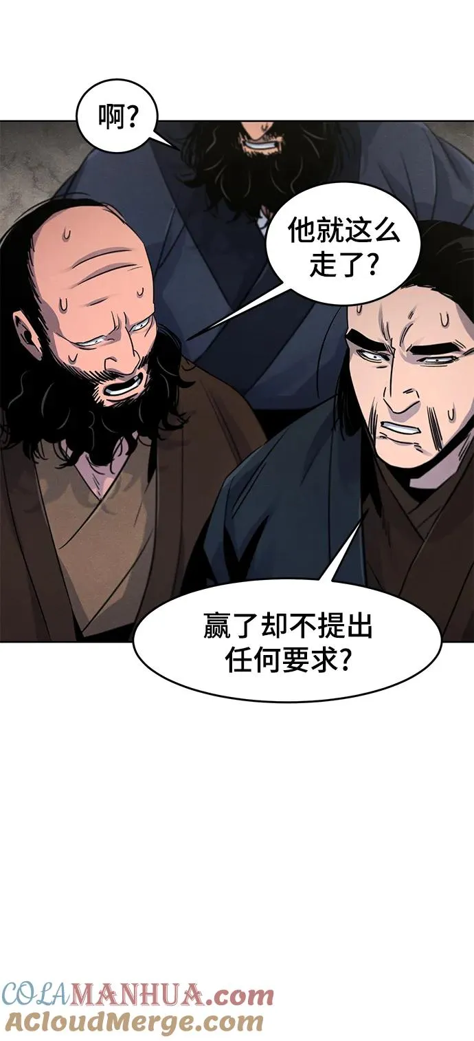 第79话 第55页