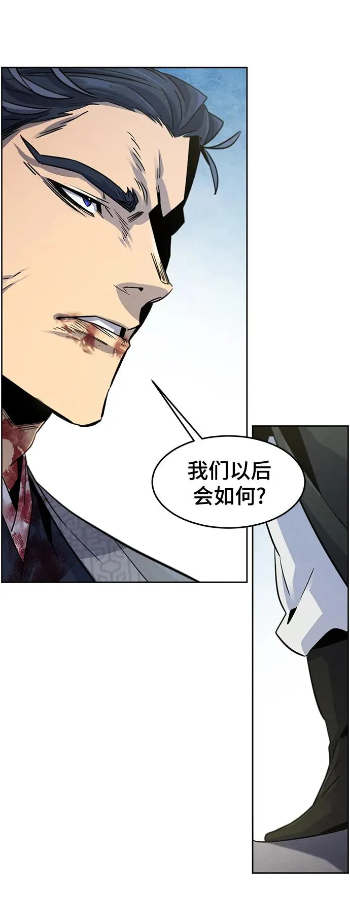 第79话 第57页