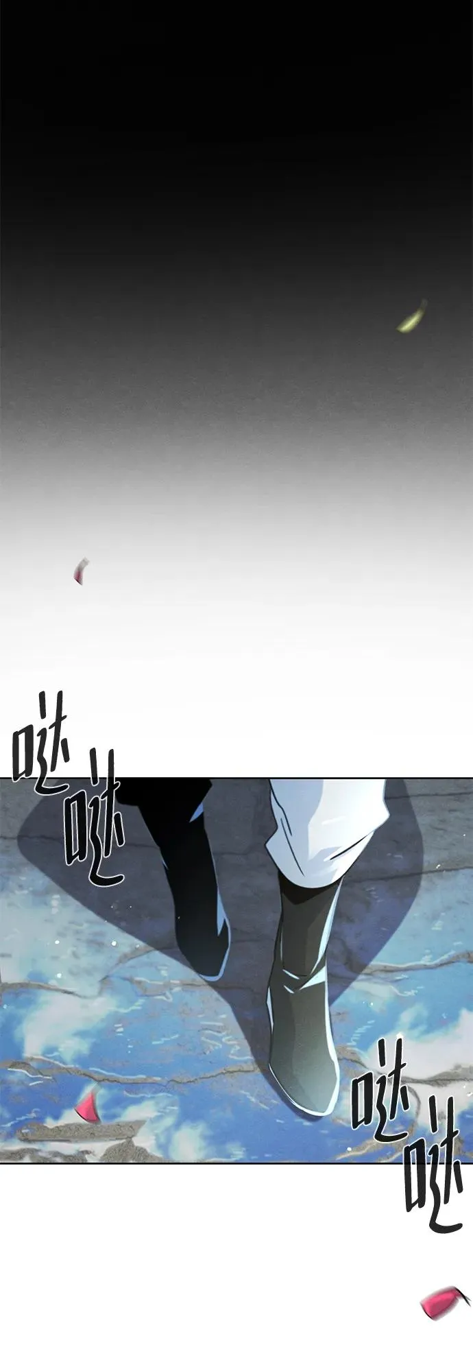 第79话 第69页