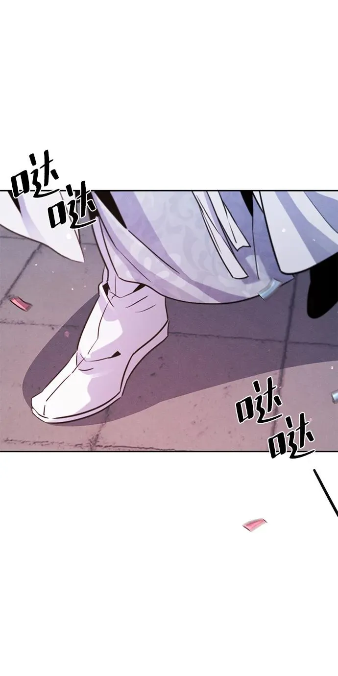 第81话 第9页