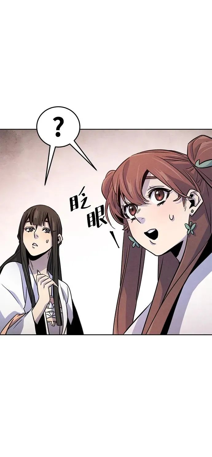 第81话 第27页