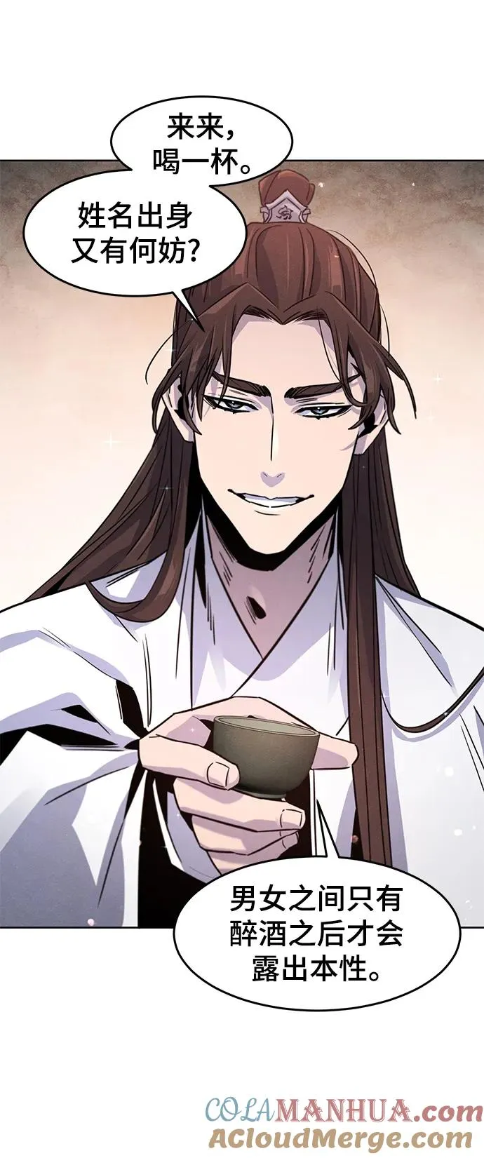 第81话 第28页