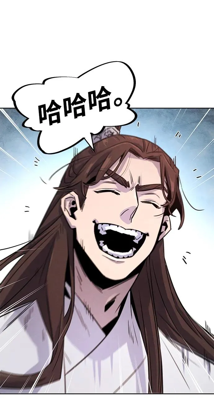 第81话 第33页