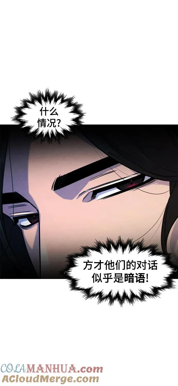第81话 第34页