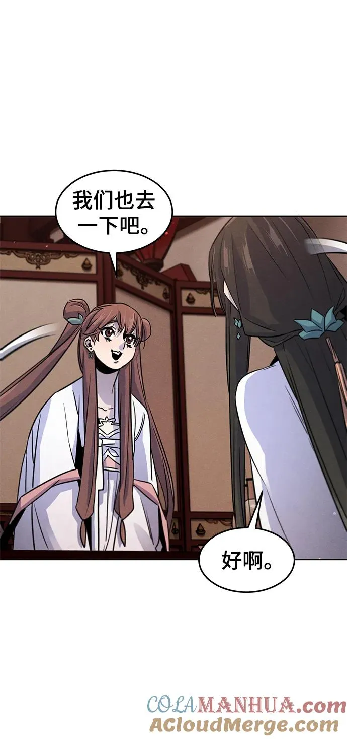 第81话 第37页