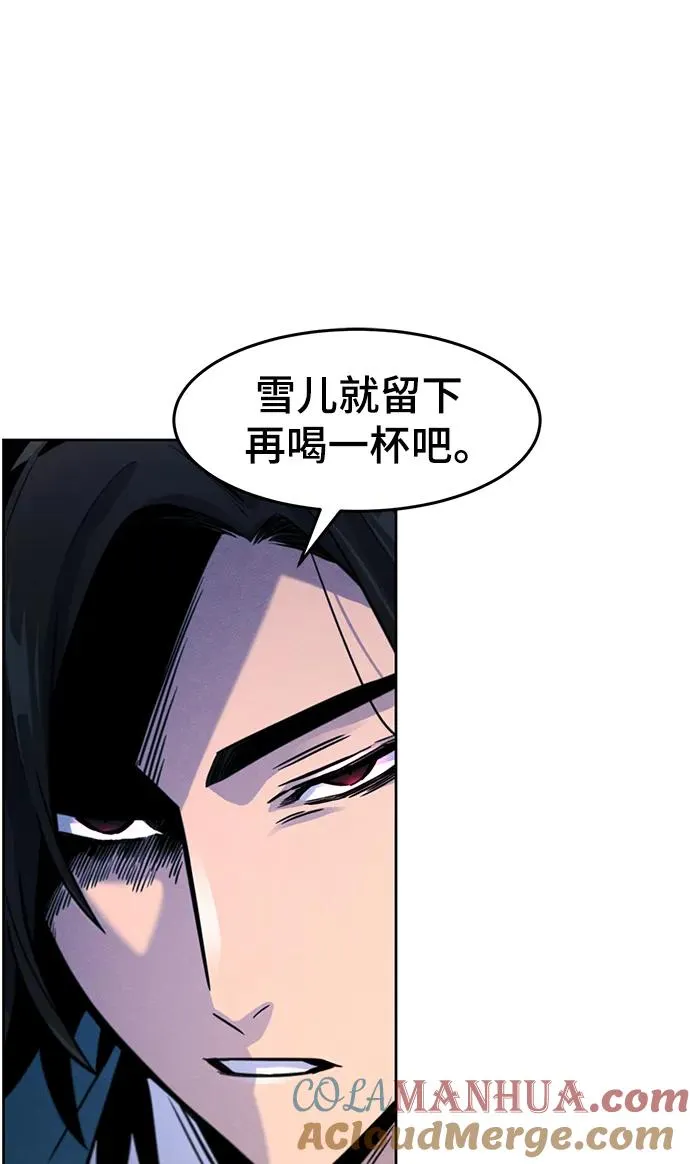 第81话 第40页