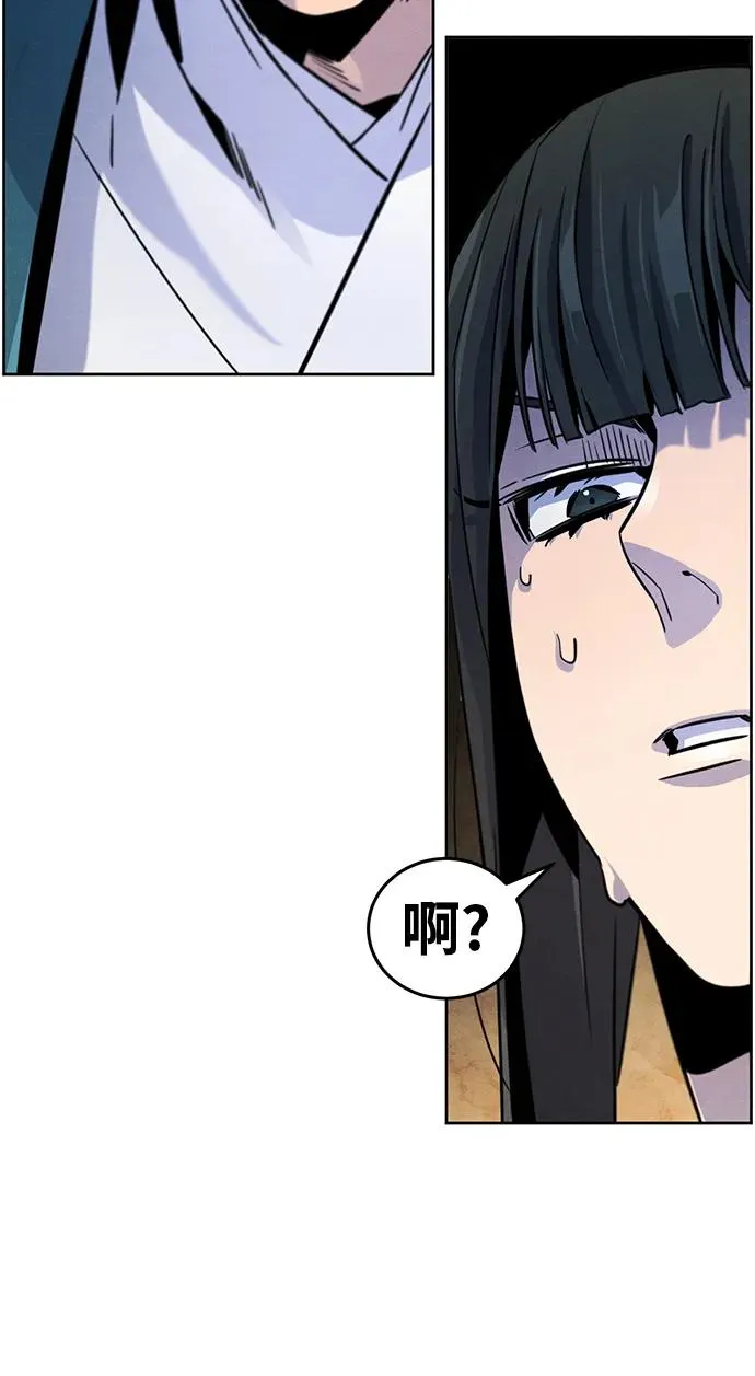第81话 第41页