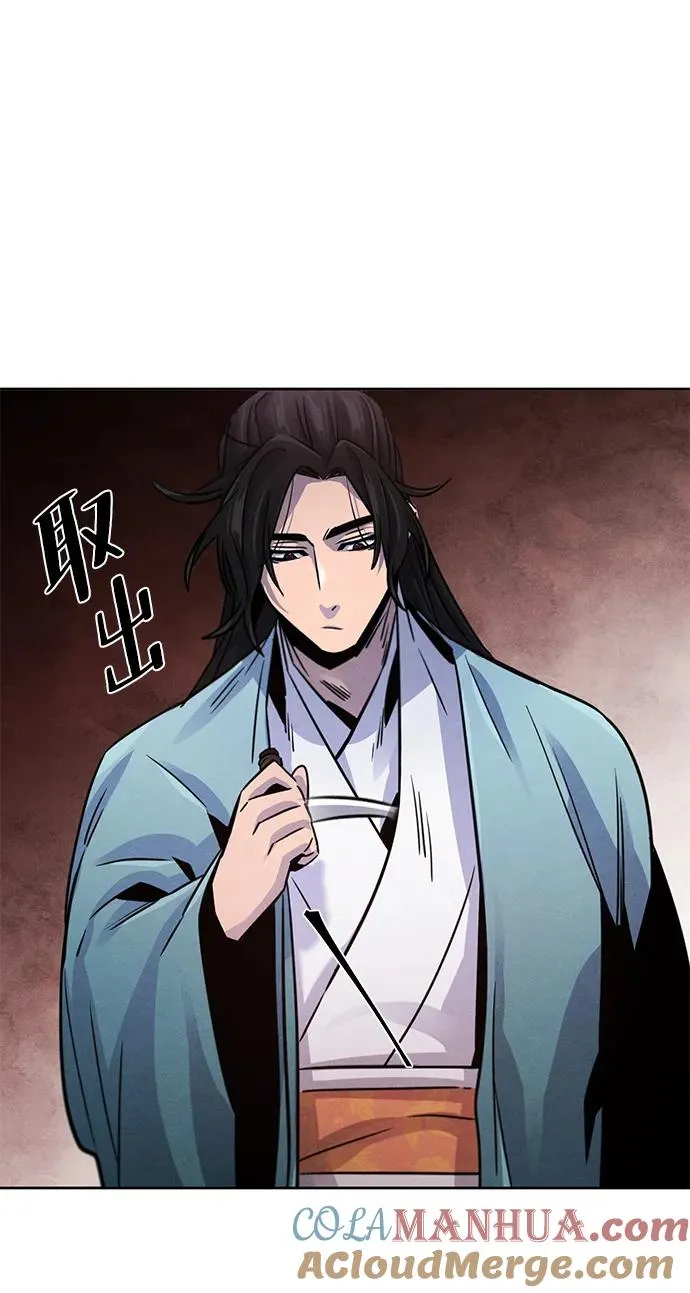 第81话 第46页