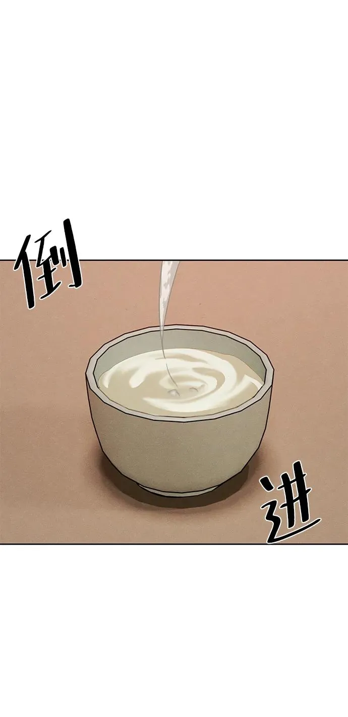第81话 第47页