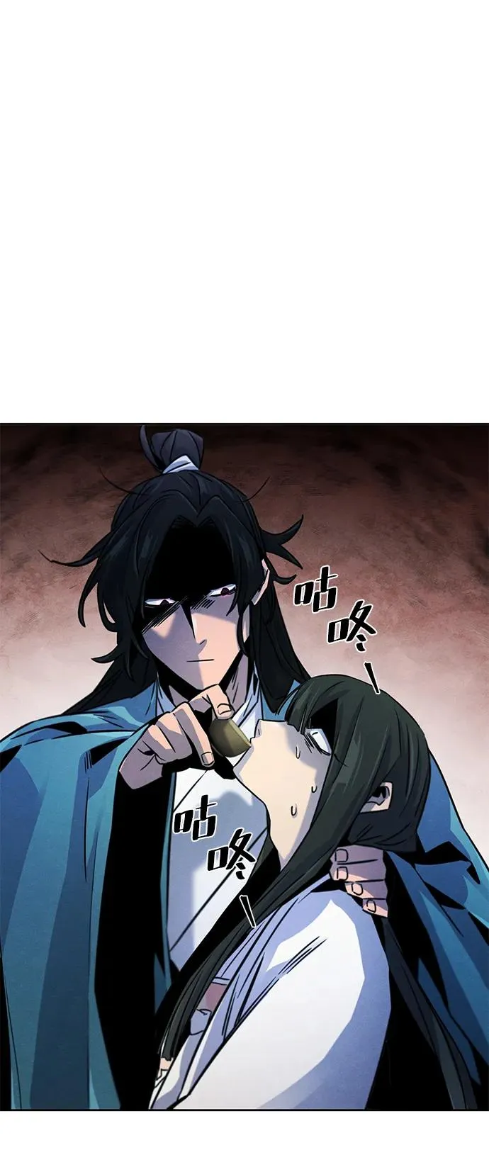 第81话 第50页