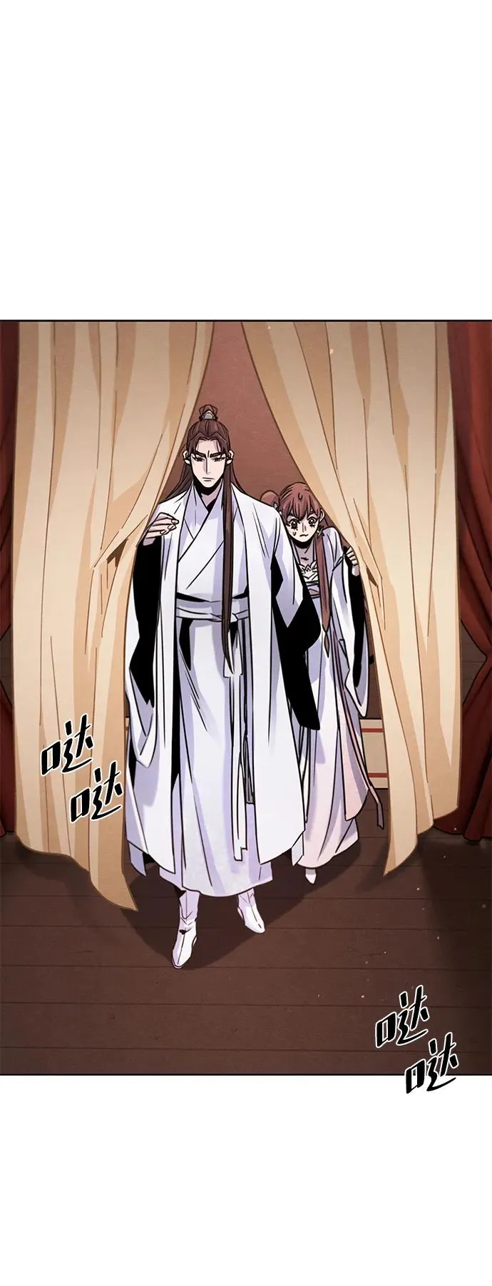 第81话 第54页