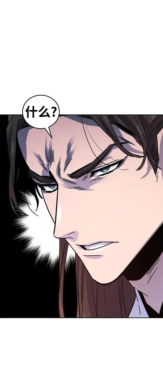第81话 第57页
