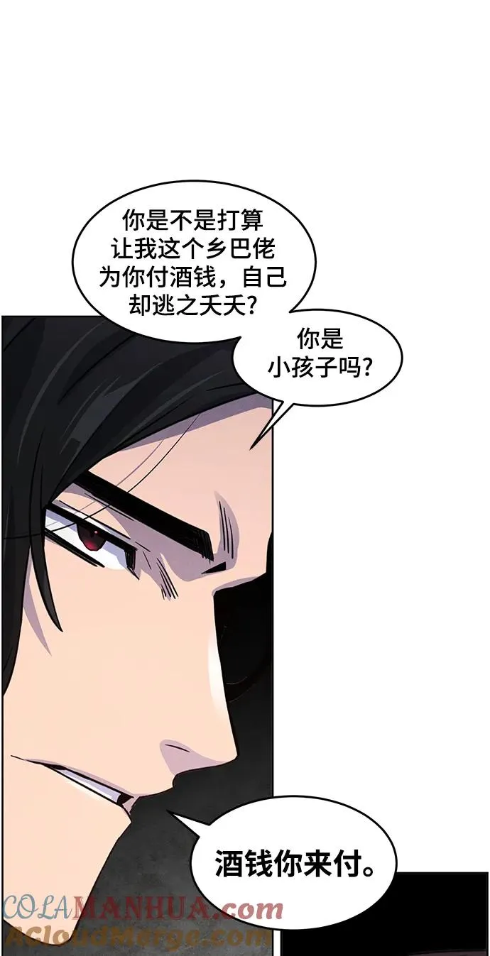 第81话 第58页