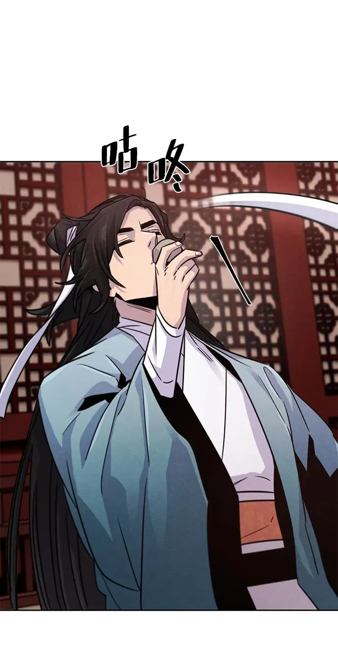第81话 第60页