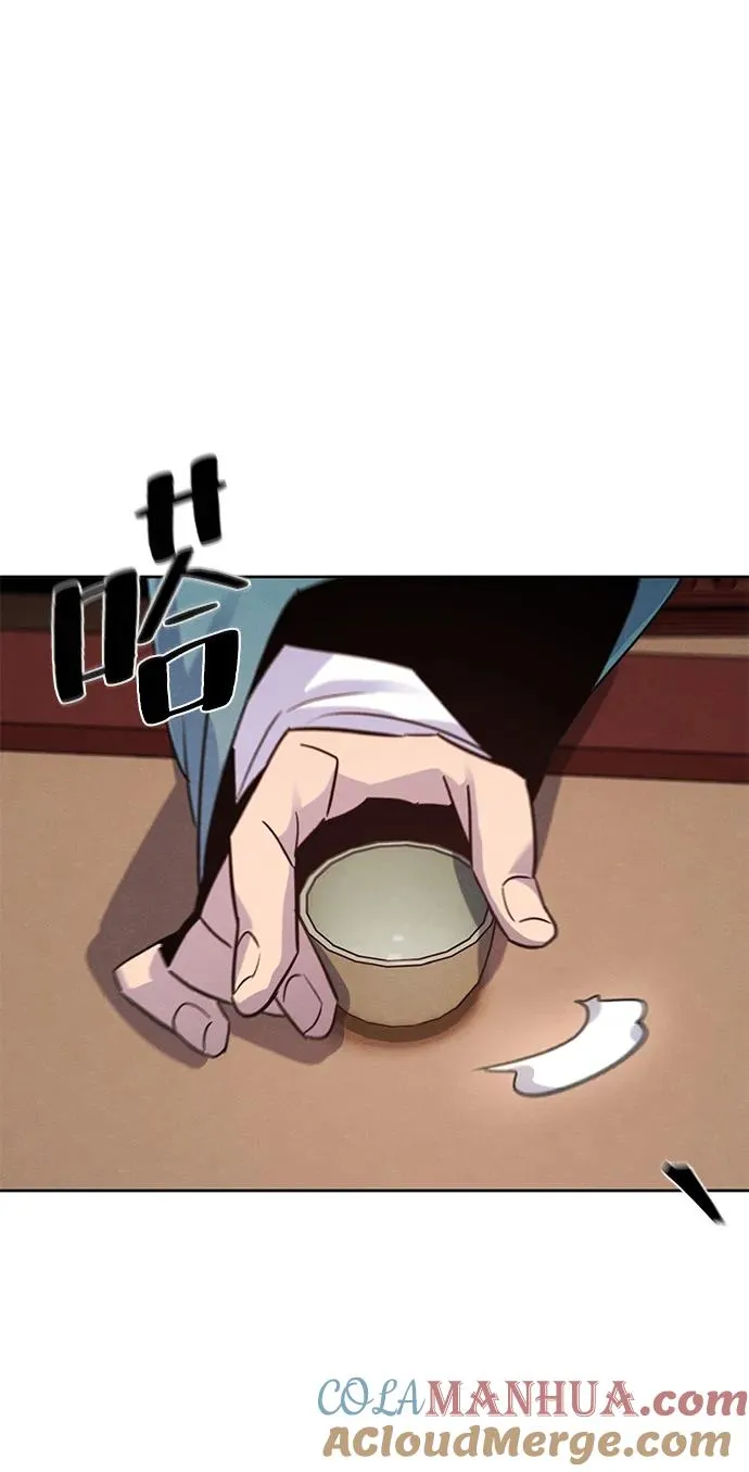 第81话 第61页