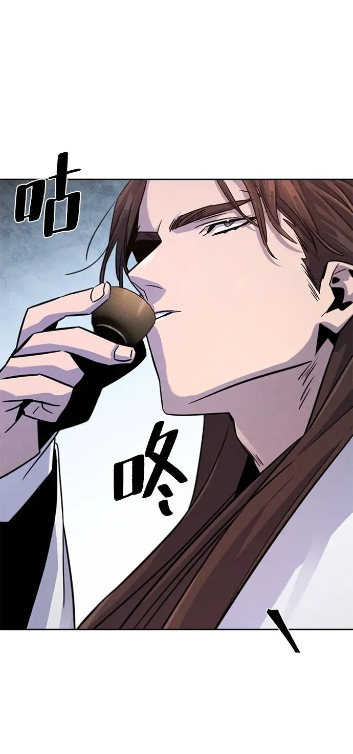 第81话 第63页
