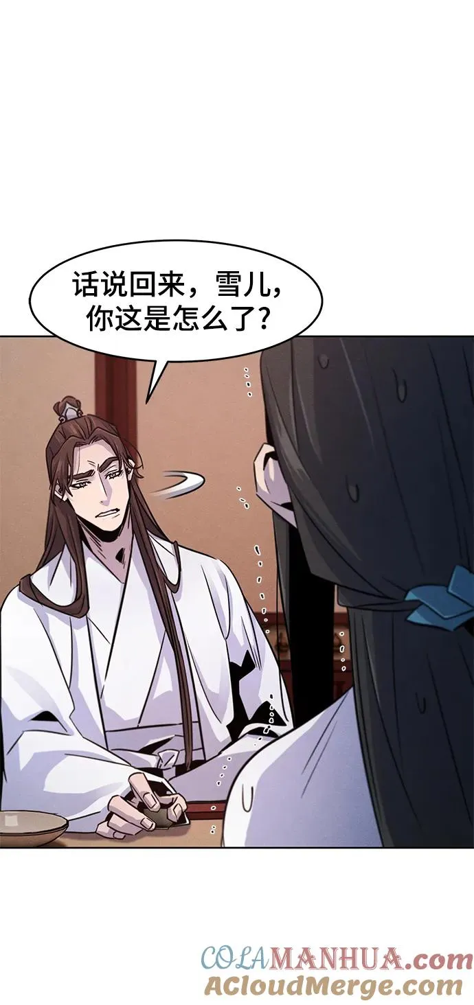 第81话 第64页