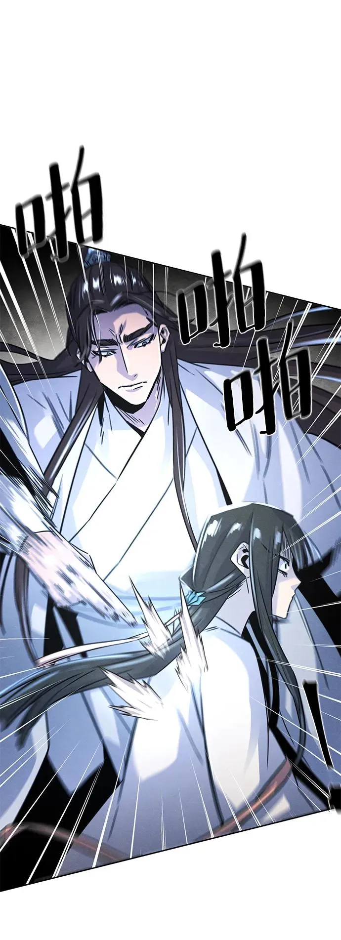 第81话 第68页