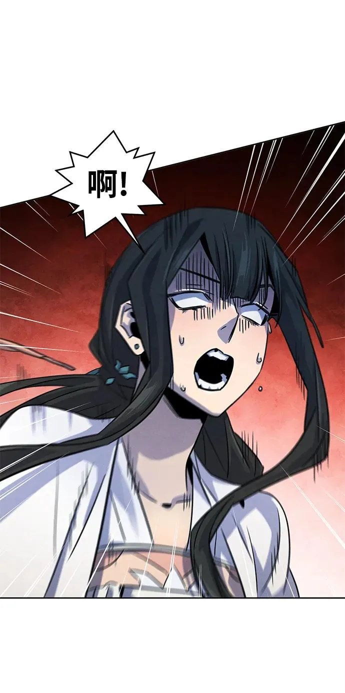 第81话 第69页