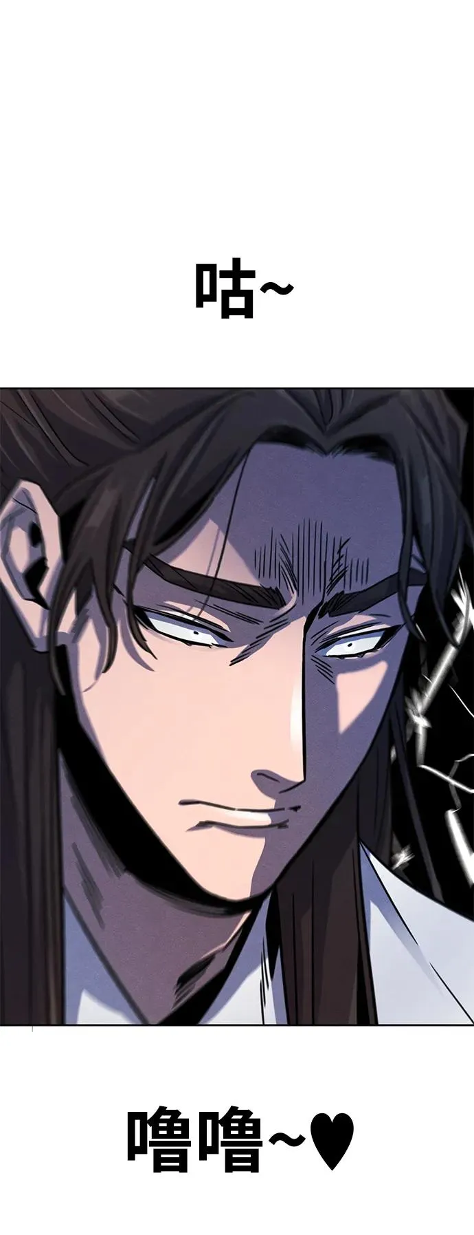第81话 第78页