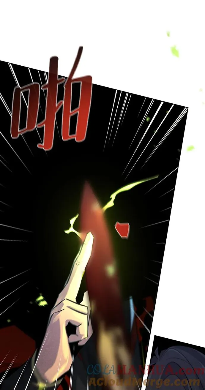 第99话 第19页