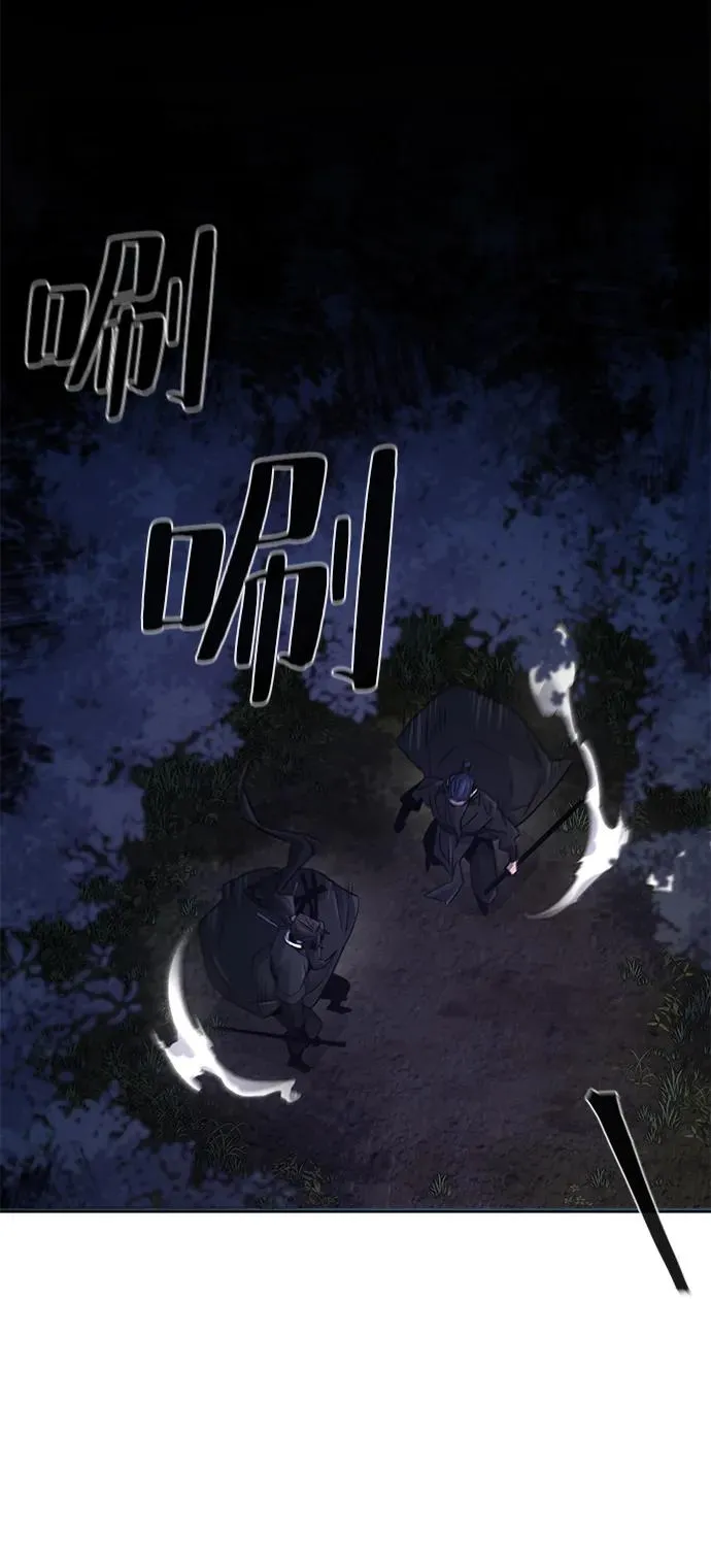 第99话 第30页