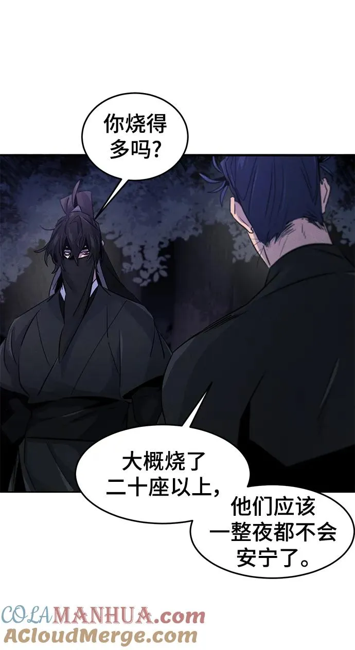第99话 第31页