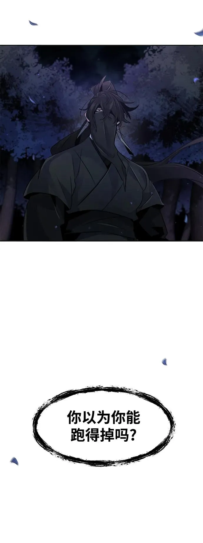 第99话 第35页