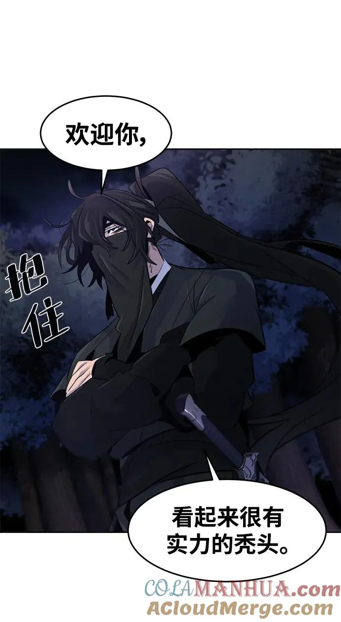 第99话 第40页