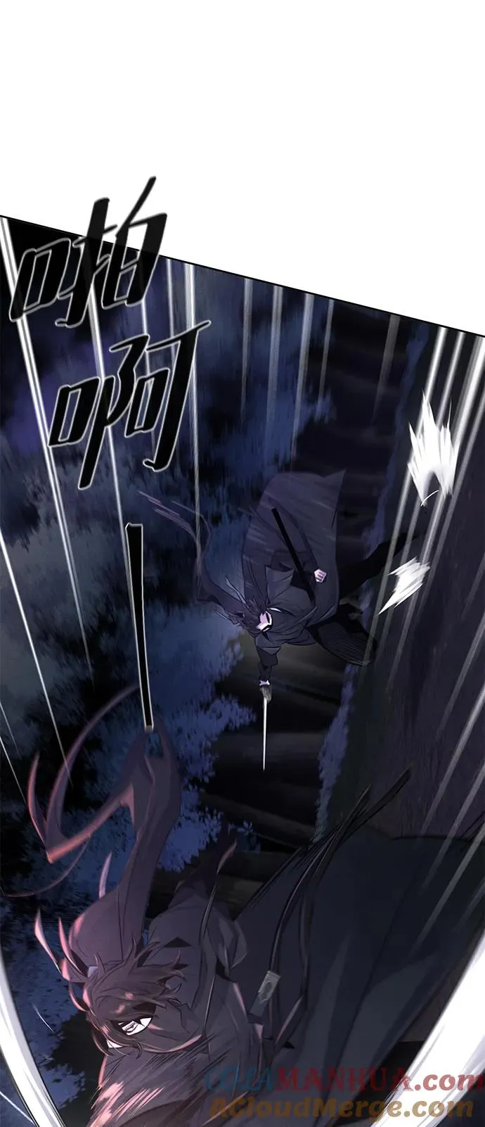 第99话 第52页
