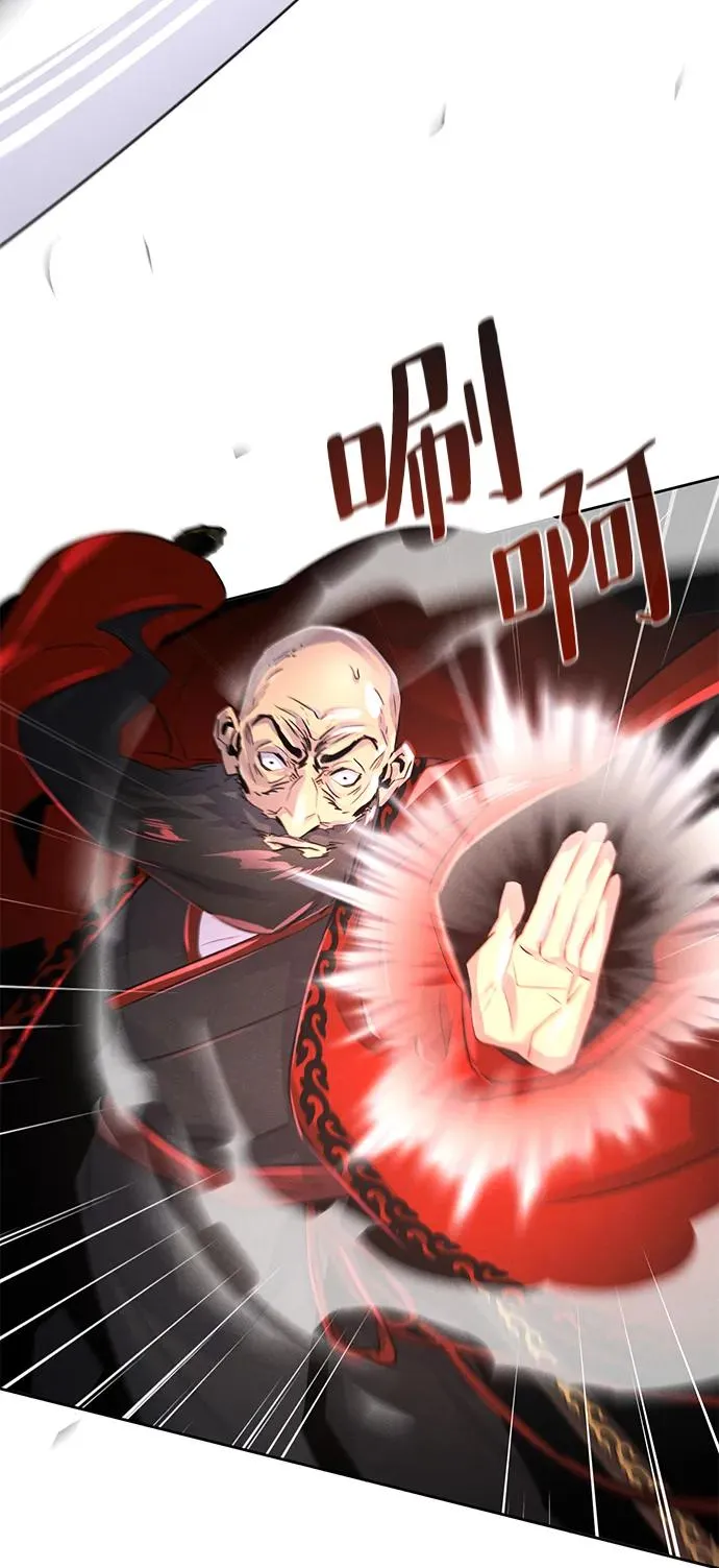 第99话 第54页