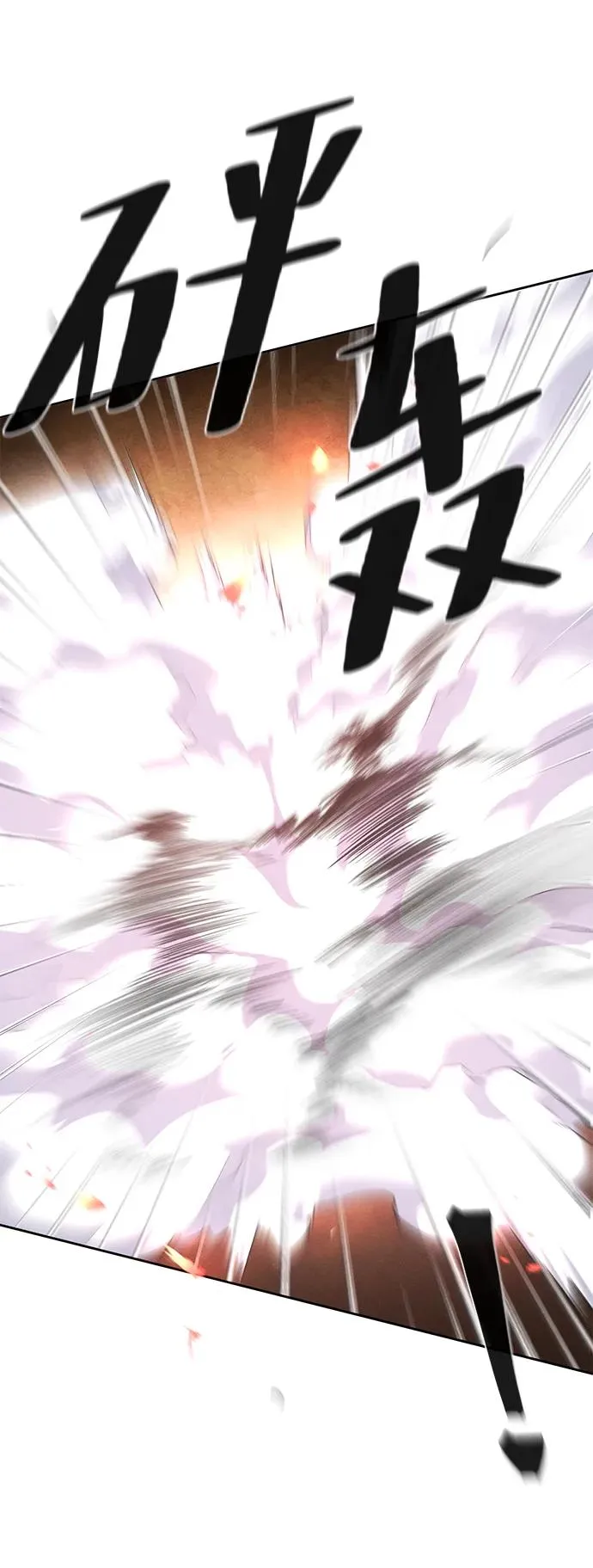 第99话 第56页