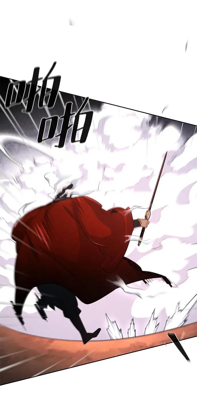 第99话 第57页