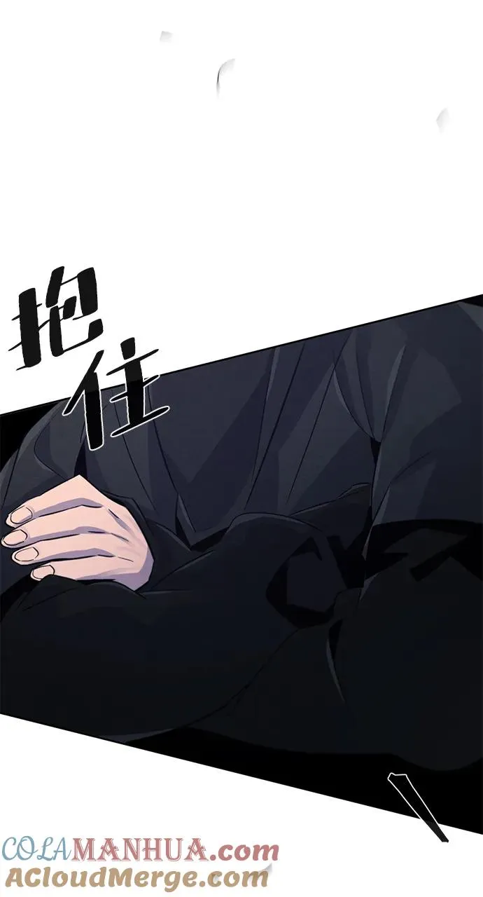 第99话 第58页