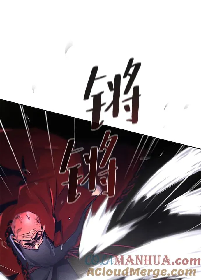 第99话 第67页