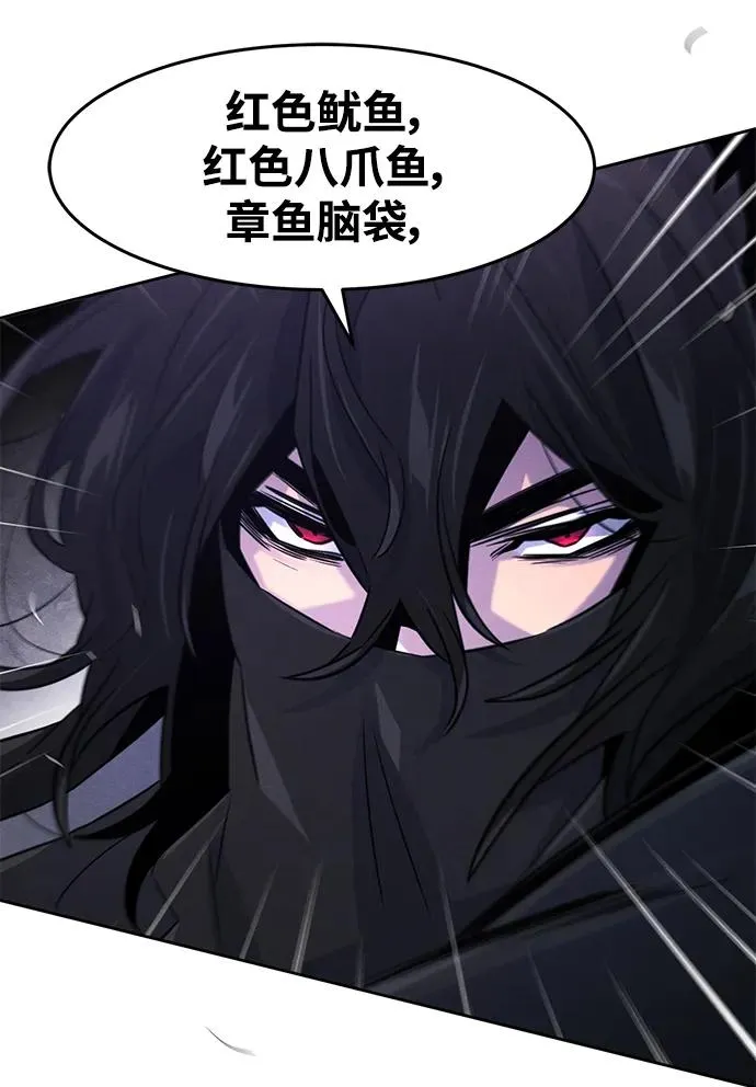 第99话 第69页