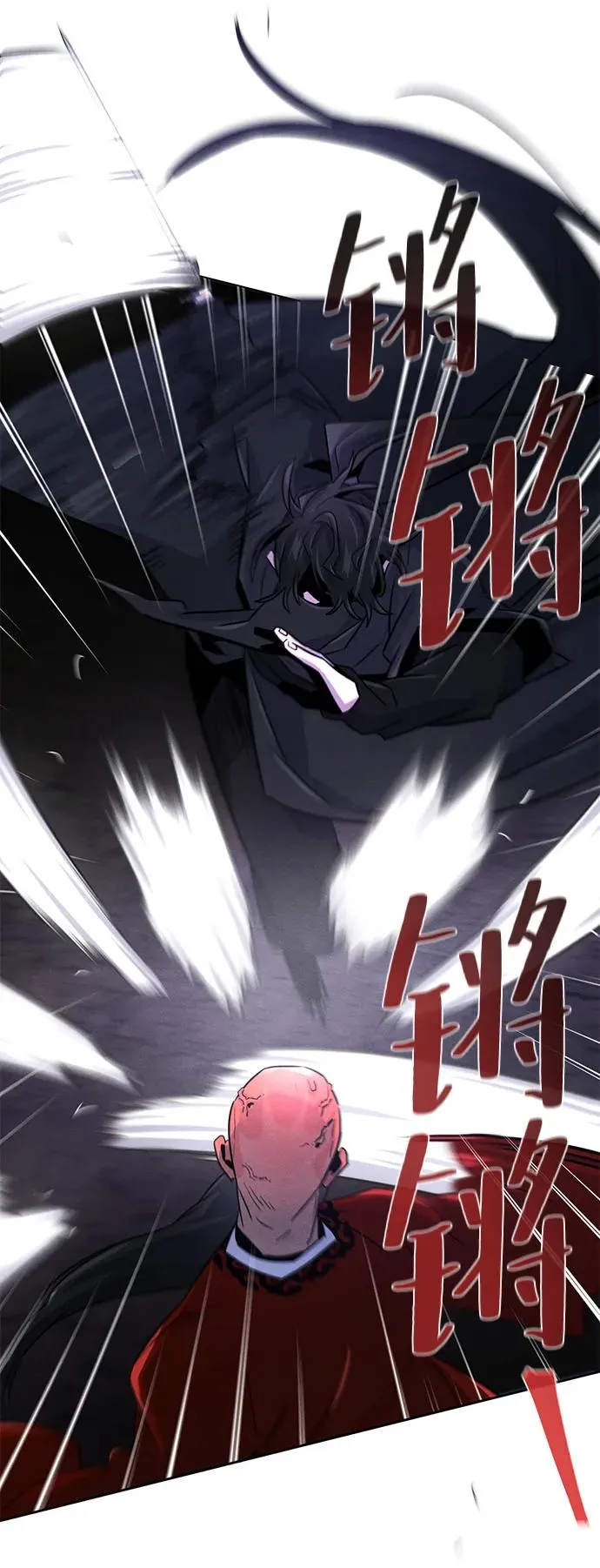 第99话 第72页