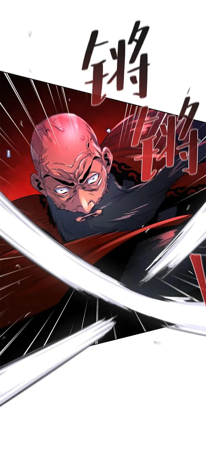 第99话 第74页