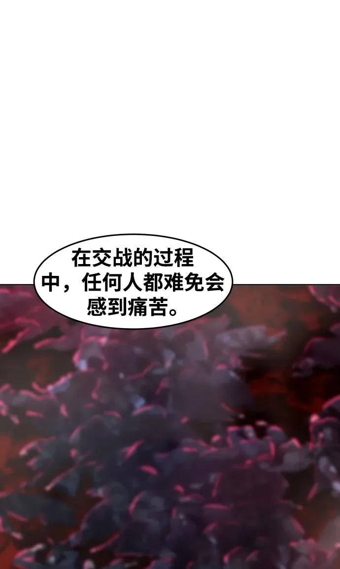 第76话 第17页