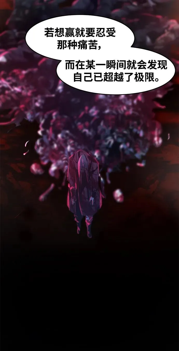 第76话 第18页