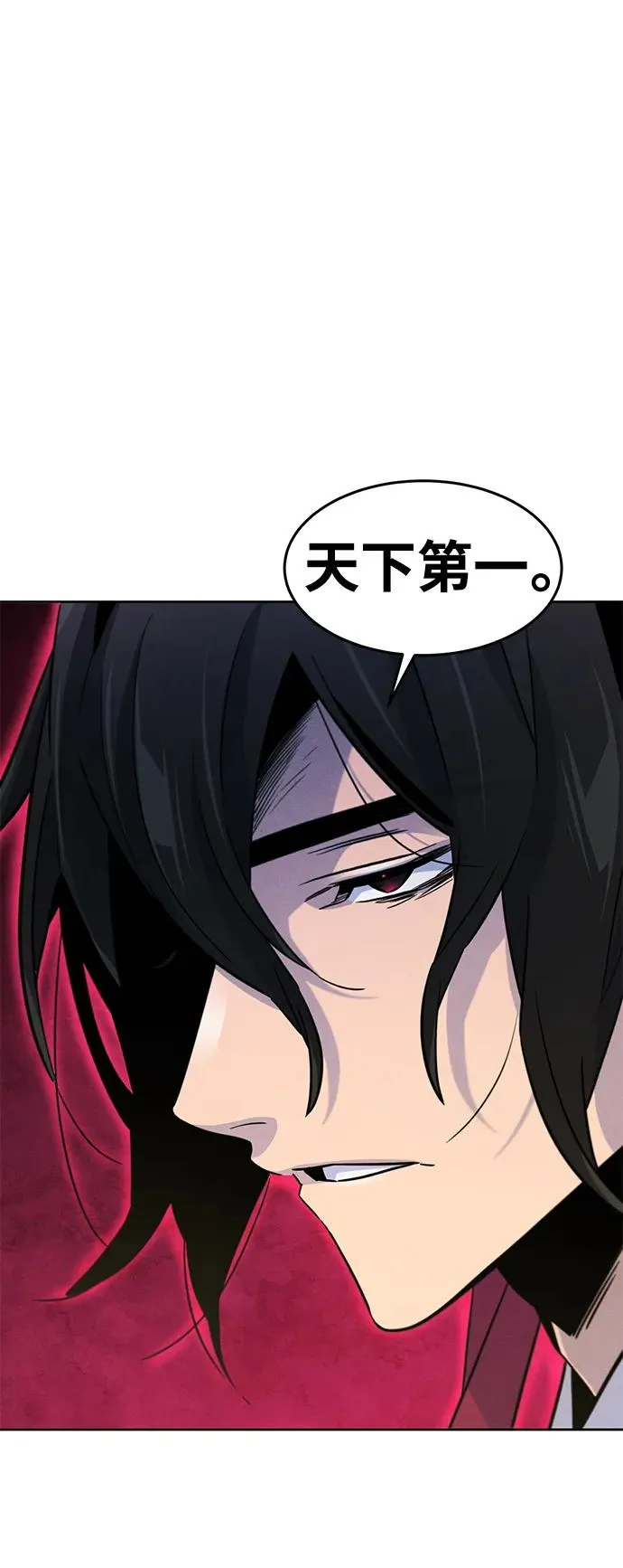 第76话 第29页
