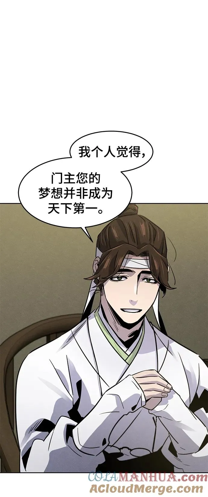 第76话 第34页