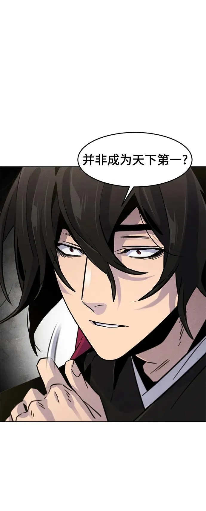 第76话 第35页