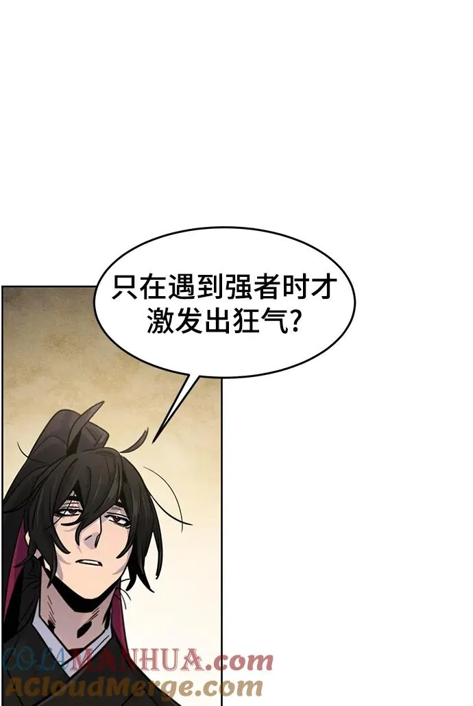 第76话 第40页